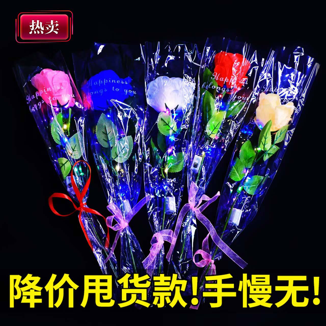 情人节创意发光带灯袋装闪光七夕仿真玫瑰花地摊夜市地推发光花束