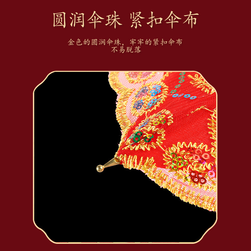 "National Trend [Exclusive for Brides] Chinese-style wedding red umbrella, pick-up umbrella, Wedding umbrella, Long-handled wedding umbrella, Light Luxury wedding umbrella. Specification image