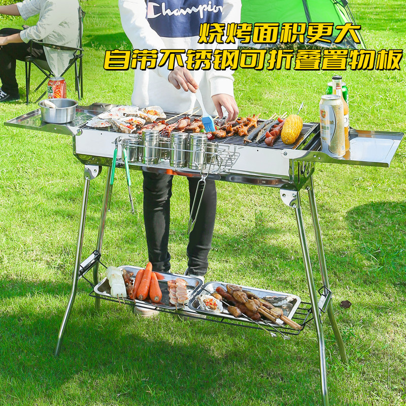 高端户外折叠便携烧烤架 BBQ木炭家用烧烤 加厚大号不锈钢烧烤炉