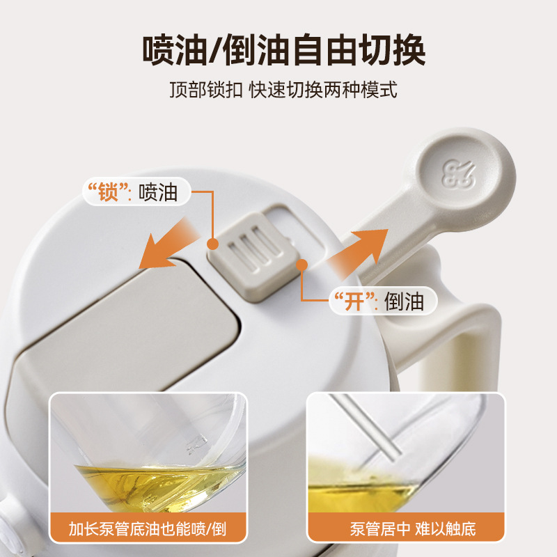 High-quality integrated spray oil jug, food-grade spray oil bottle, dual-purpose glass oil tank, kitchen seasoning bottle, Meizi Specification image