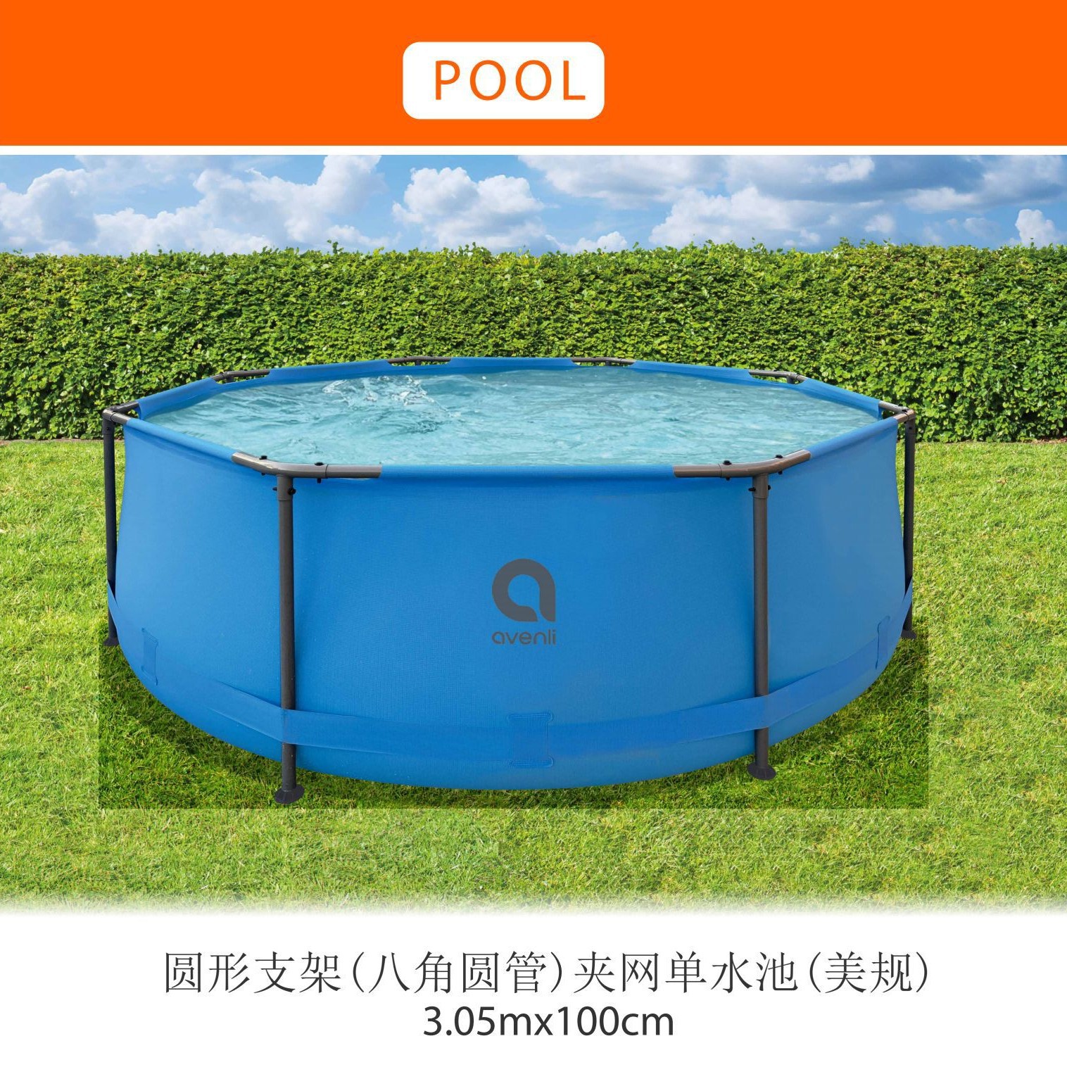 泳池/太阳能喷泉/水上乐园游乐设施细节图