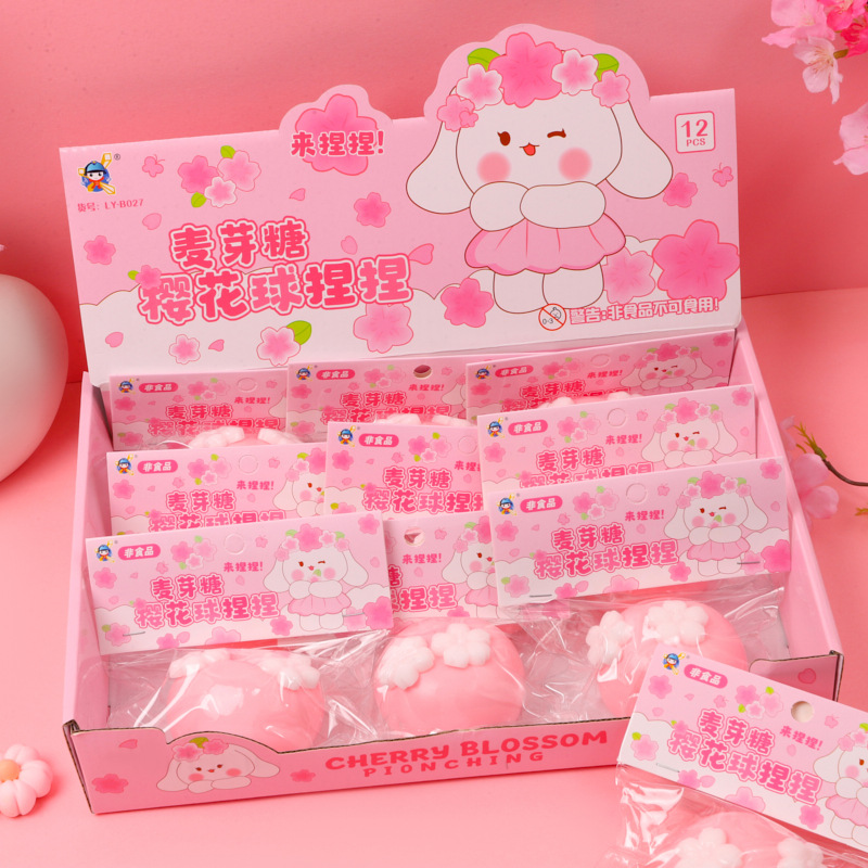 麦芽糖流体捏捏乐解压球减压捏捏慢回弹儿童玩具文具店解压神器