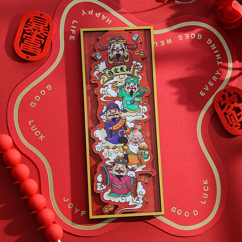 龙马精神冰箱贴五福新年春节卡通喜庆条幅装饰贴创意木质磁贴