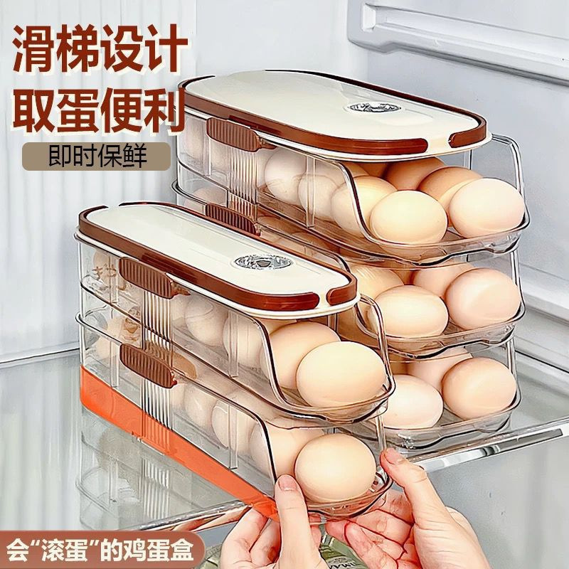 滑梯设计取蛋便利鸡蛋盒冰箱收纳盒密封食品面条盒
