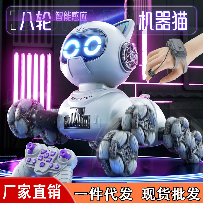 2026新款智能八轮特技机器猫玩具手势感应越野电动遥控车厂家批发