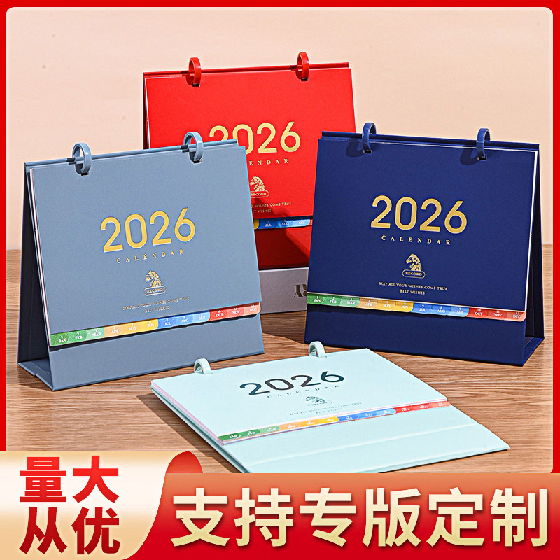 Zhouzhou Calendar 2026 Horse Year Simple and Colorful Desk Calendar Korean-style large grid note-taking office advertisement Custom desk calendar