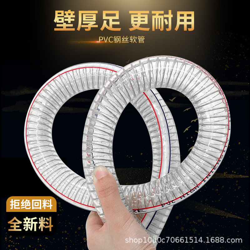 Lehaha Pipe Industry Steel Wire Hose, pvc water pumping pipe, transparent hose, plastic steel wire pipe, feeding pipe, oil pipe, 2/3 inch Application Scenario