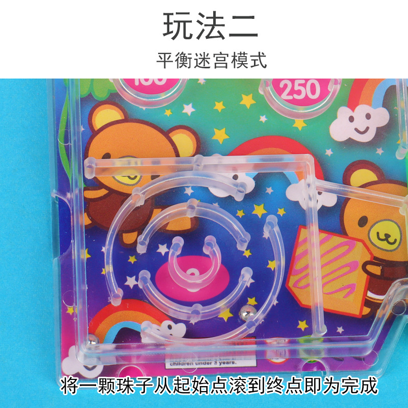 中号弹珠板弹珠游戏机 休闲益智玩具 按钮式操作 防滑设计 室内户外适用细节图