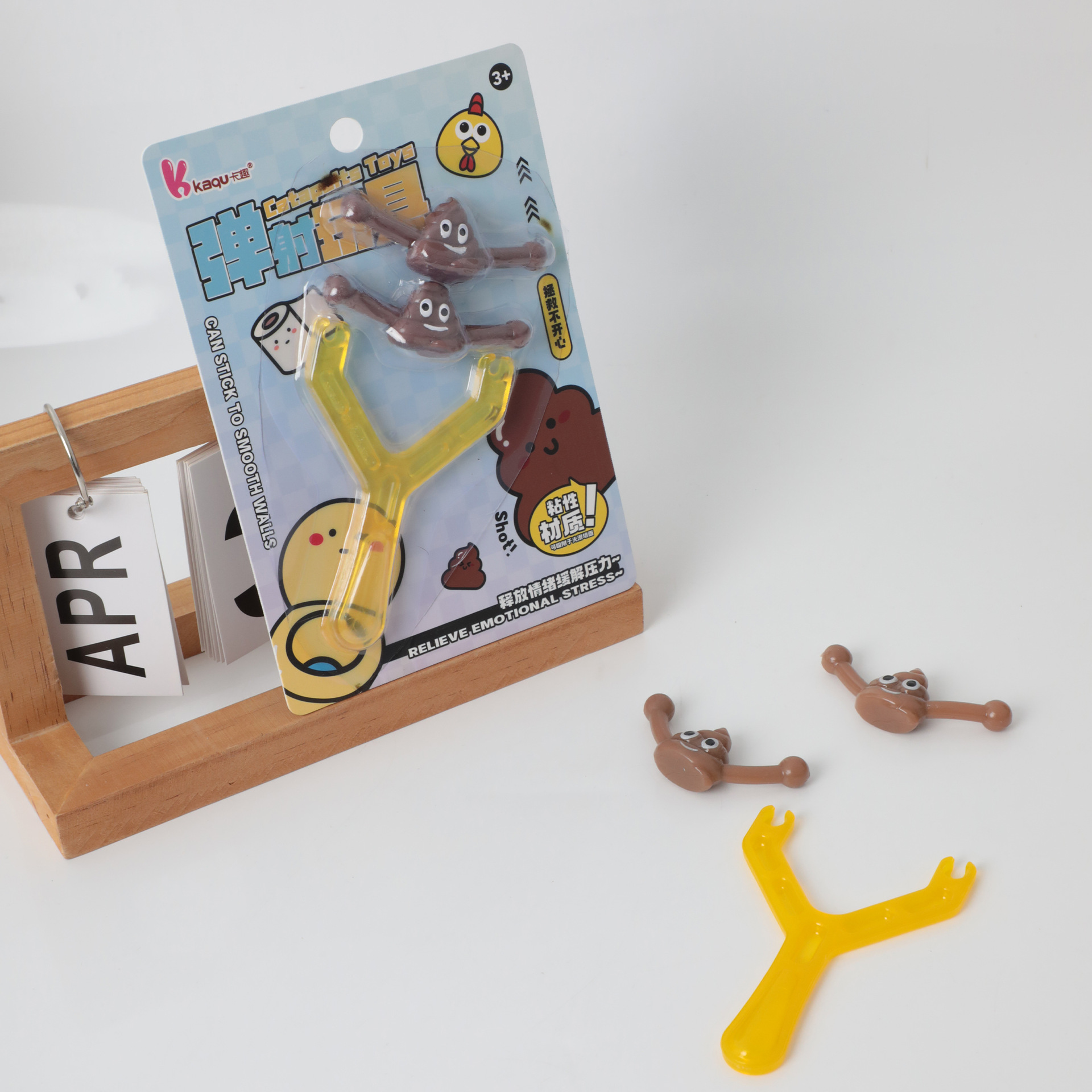 Creative slingshot toys, poop chicks, slingshot release and stress relief toys, children's toys, stress relief toys, fun card toys