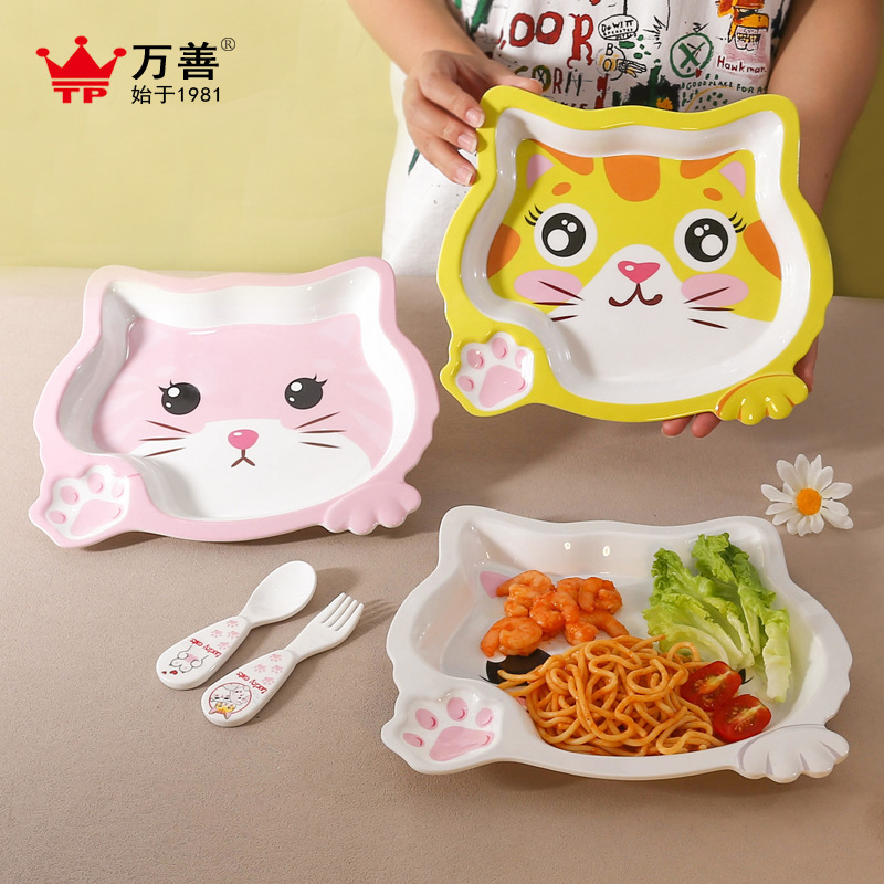 密胺儿童餐具可爱猫咪饭盘猫爪盘子幼儿园水果盘小孩吃饭盘卡通餐