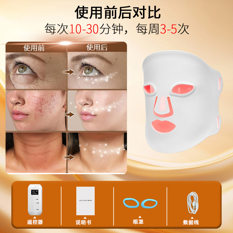 shanilak Cross-border Beauty Mask, Home Photorejuvenation device, red and blue Light silicone led red light mask Device, phototherapy mask details Picture