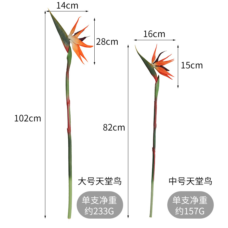 High-quality simulated scorpion tail banana, bird of paradise, New Year's flower, lucky bucket decoration, simulated artificial flower feel, phoenix drooping bird Application Scenario
