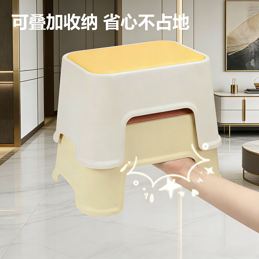 加厚塑料小凳子家用客厅儿童脚踏板凳可叠加收纳防滑结实耐用