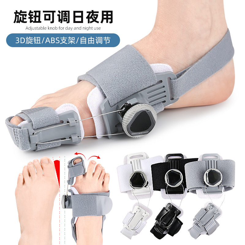 The big toe valgus orthosis and big toe bone separator can be used day and night. The adjustable rotating buckle is suitable for big toe valgus