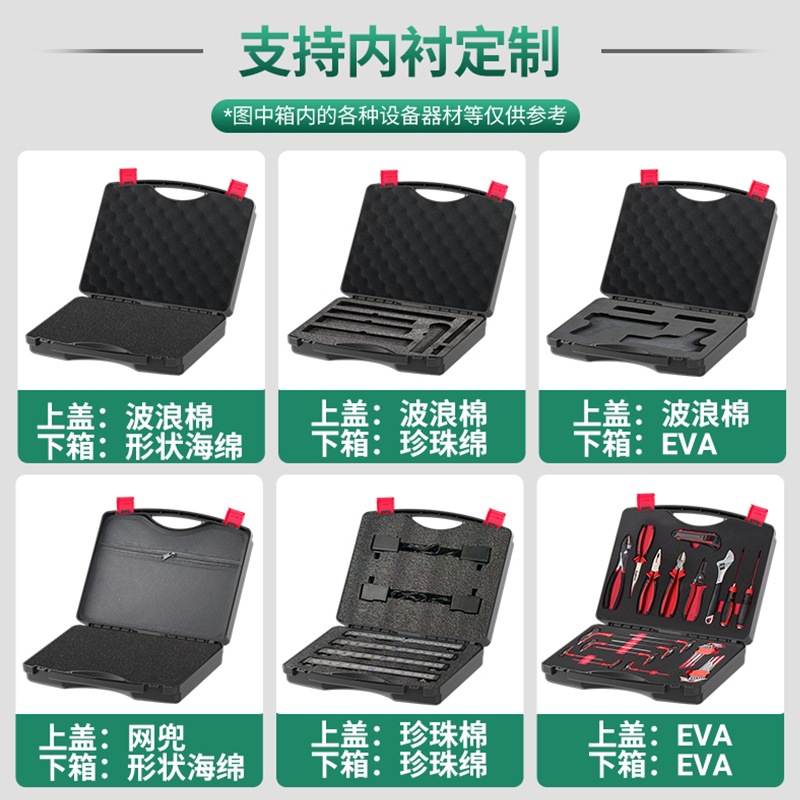 High cost-performance multi-functional plastic hardware toolbox, vehicle maintenance, power tool, instrument and meter storage box Specification drawing