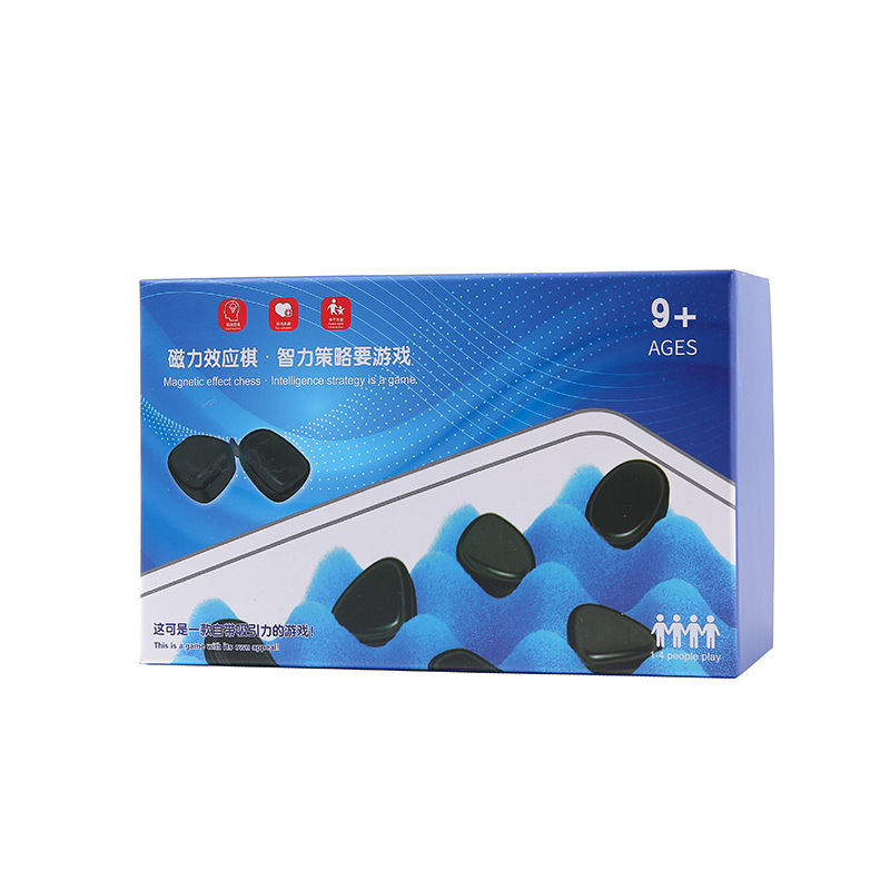 磁力效应棋儿童益智亲子游戏棋皇室达阵棋成人桌游单身贵族棋玩具白底实物图