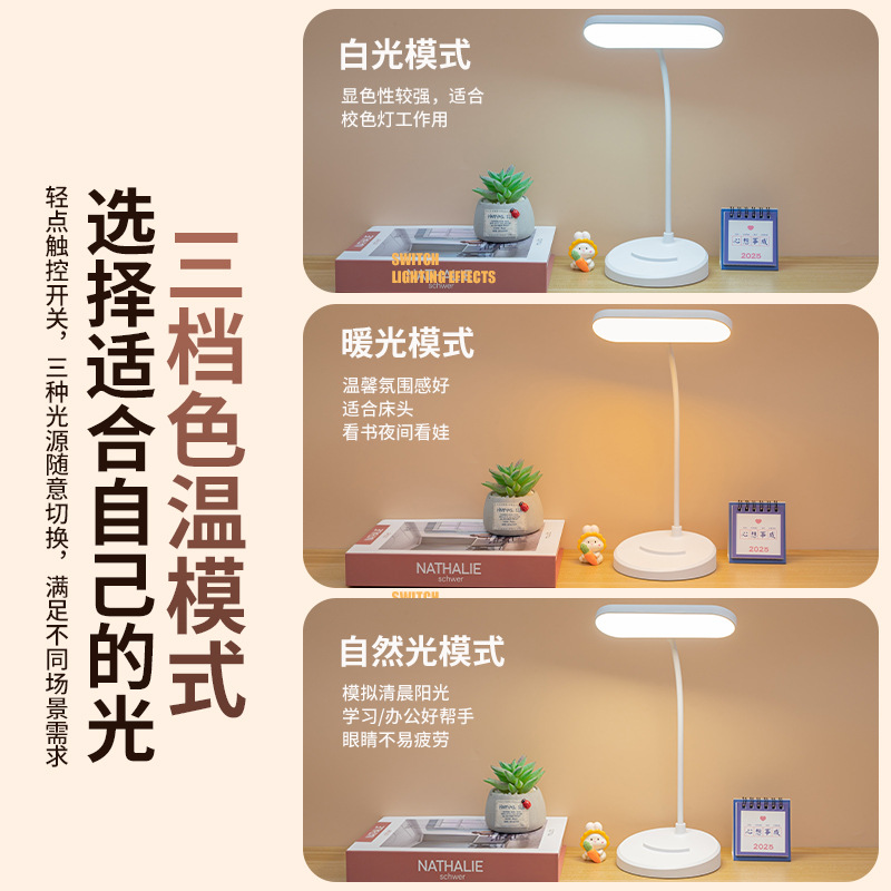 Desk lamp for study, eye-protecting, doing homework, plug-in charging model for study, bedside in dormitory, high-end feel for setting up a stall in bedroom details Picture