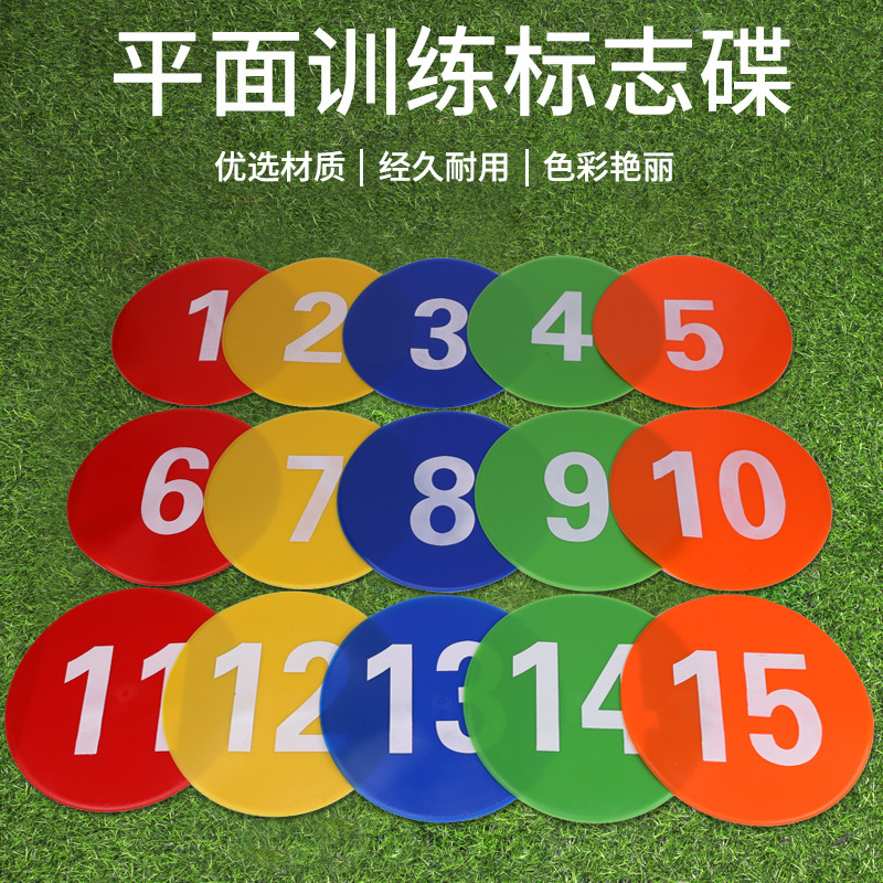 Colorful digital sign plate with green lawn ball net bag, plastic sports equipment details Picture