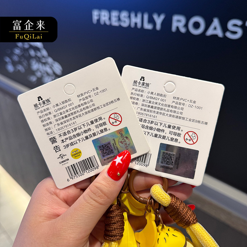 Fuqilai official cartoon Minions winter clothing keychain figurines, creative student cute backpack pendants, batch and consignment delivery Application Scenario