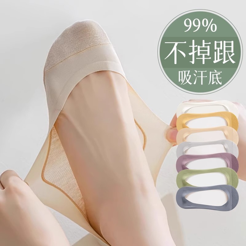Anti-top and anti-burst boat socks for women, anti-slip and non-dropping heel, cotton sole, summer thin, shallow-mouthed invisible single shoe high heel socks