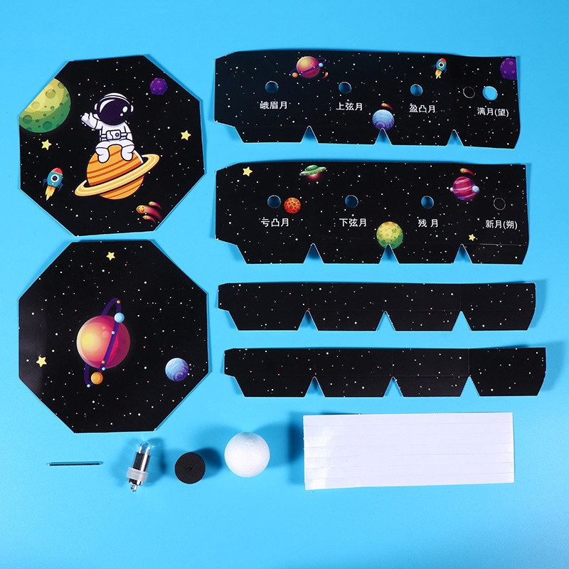 DIY moon phase demonstration box, physical science experiment equipment, moon phase cause science and technology small projects, educational toys Application Scenario