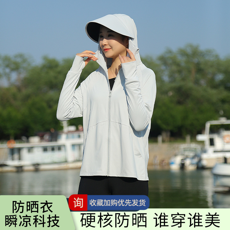 原纱冰丝防晒衣女2025新款黑胶可拆卸帽檐钓鱼衫男薄款透气防晒服