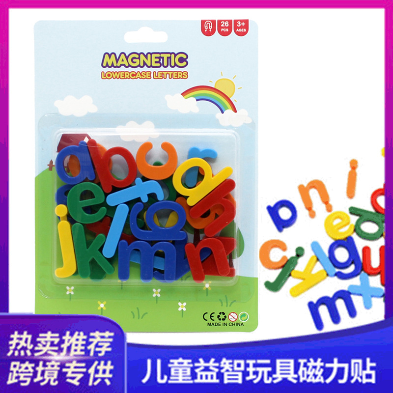 磁力贴英语自然拼多色磁性字母贴儿童玩具磁力贴拼图小写拼音字母