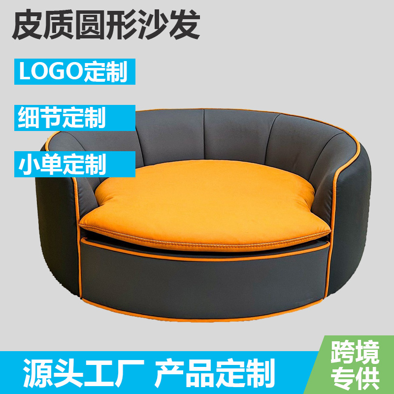 亚马逊跨境爆款别墅贵宾狗爱窝宠物沙发贵宾狗沙发亚马逊爆款