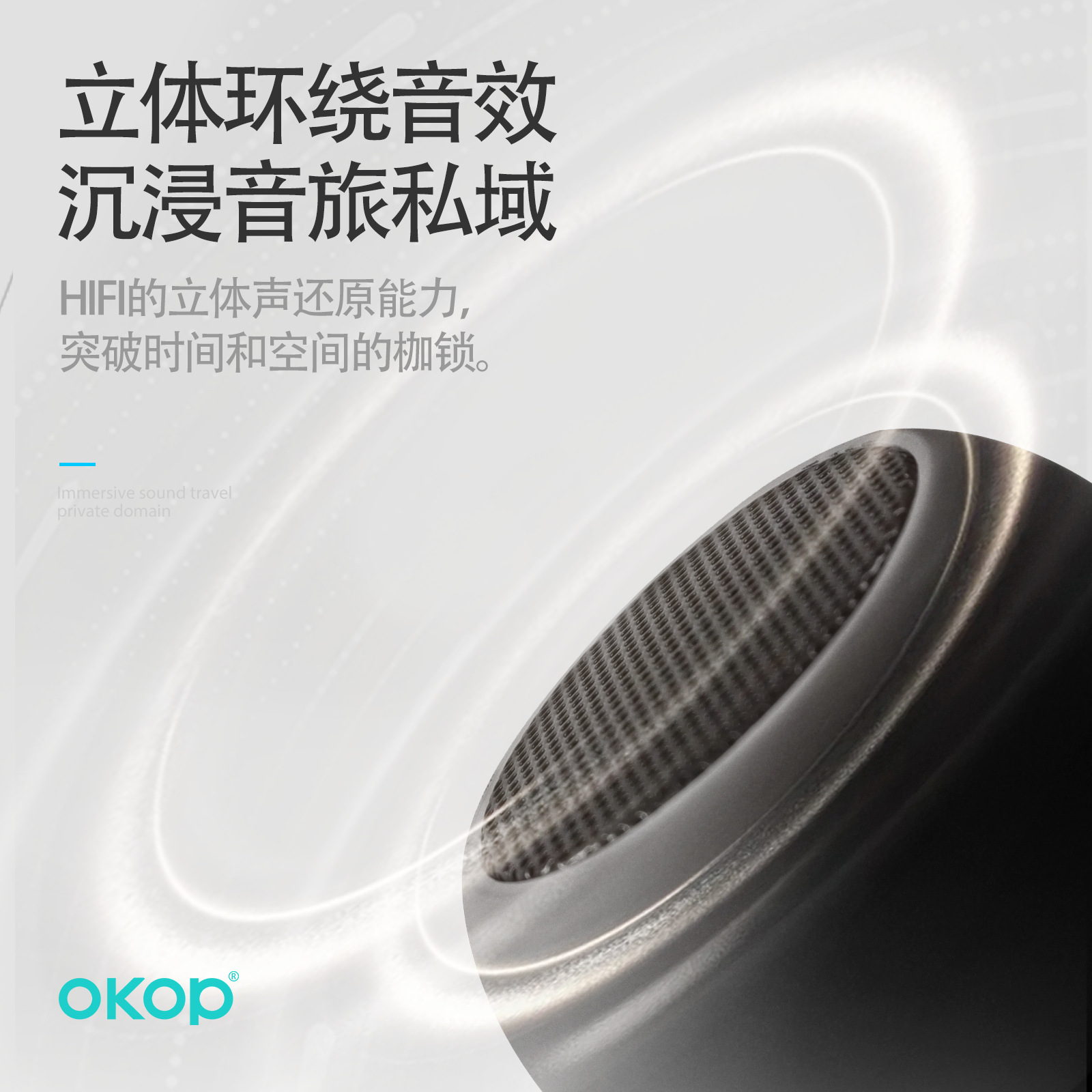 579 Best-selling Macaron Bluetooth Speaker Mini Subwoofer with High Volume Portable Outdoor card-inserting small Steel Cannon Application Scenario