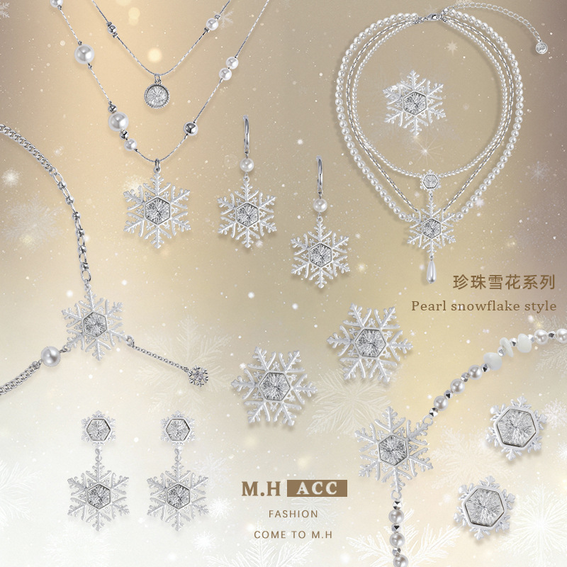 【 Customized 】 Pearl Snowflake Series Earrings for women, fashionable, simple and elegant, with a high-end feel
