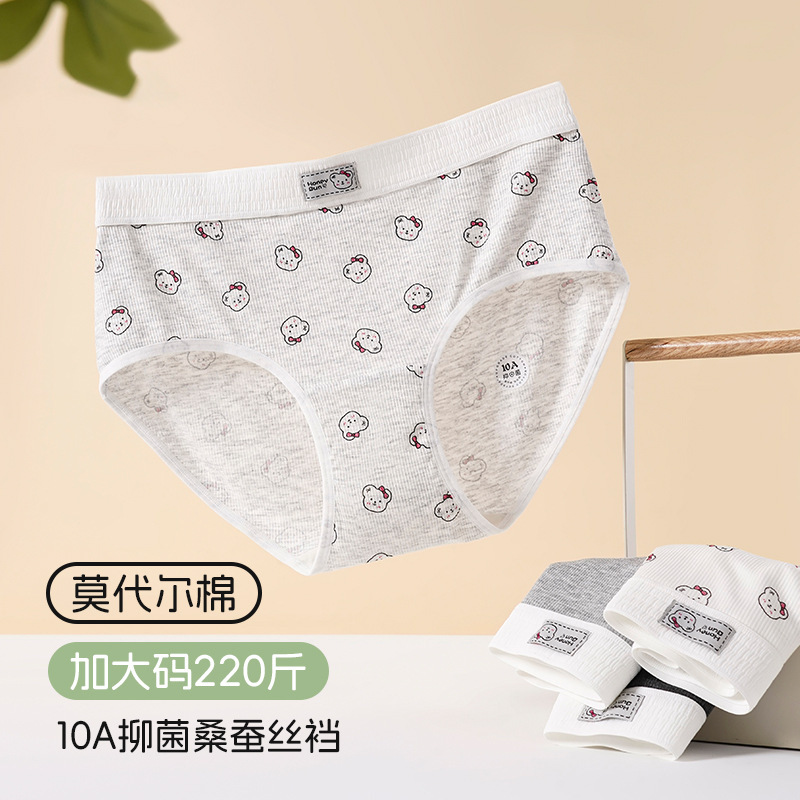 男士内裤/内裤女童宽松舒适/内裤/内裤女童秋冬舒适/女士内裤产品图