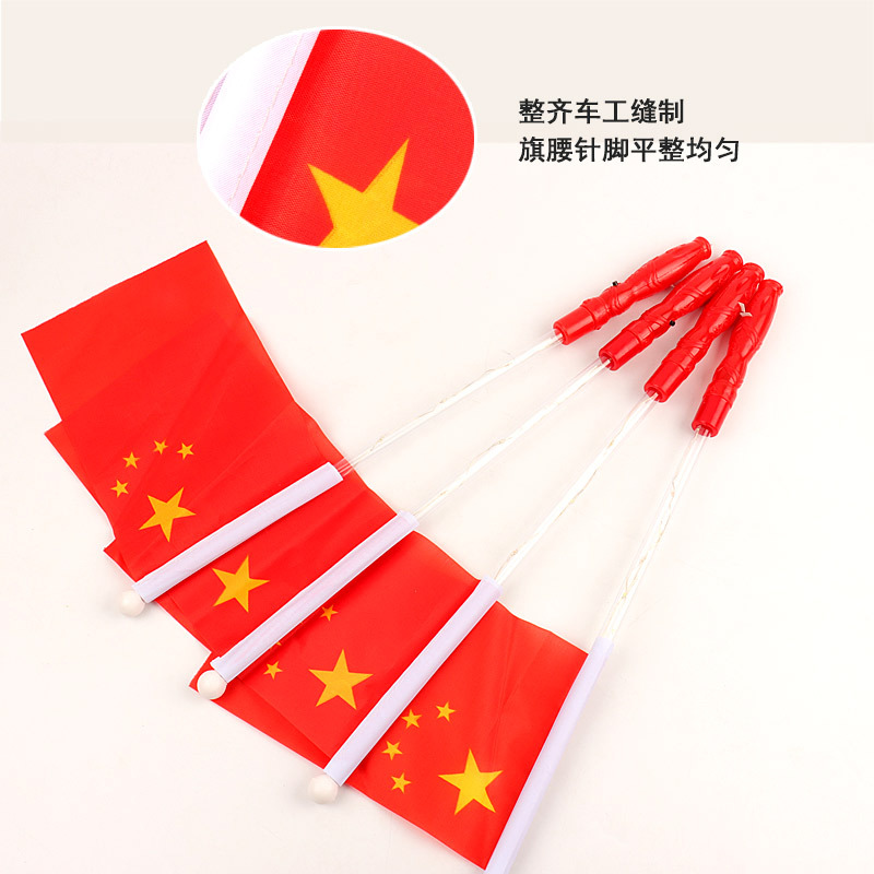 车旗/国旗/旗帜/俄罗斯旗帜/会议桌摆国旗产品图