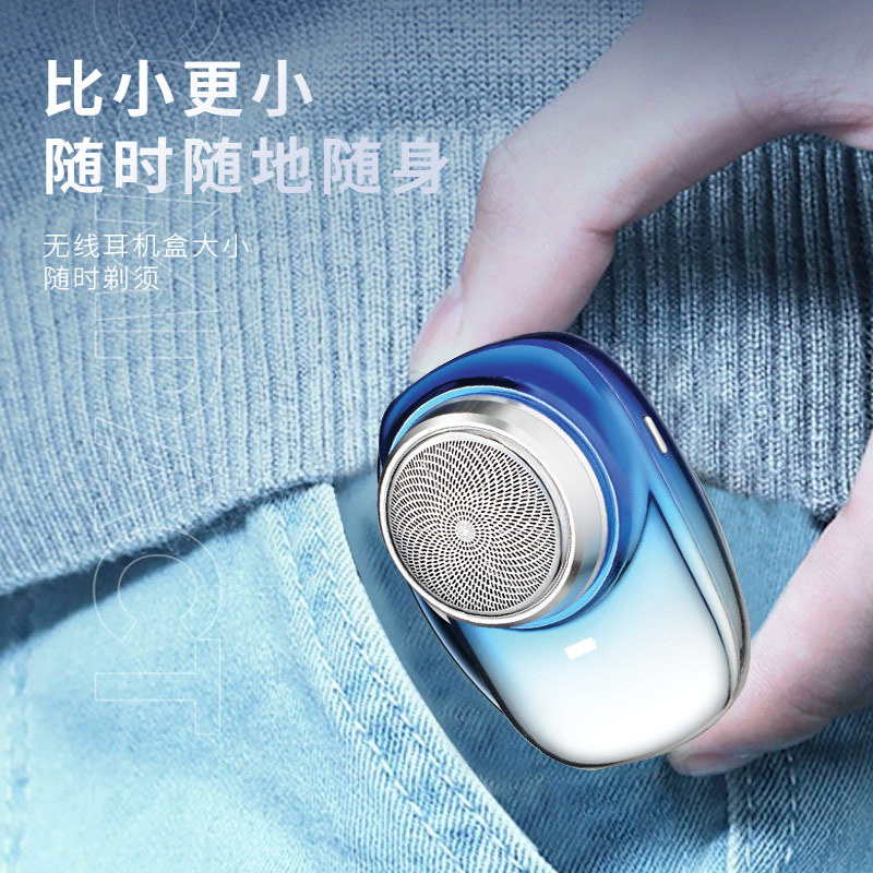 kemei household electric shaver, small steel cannon, waterproof razor, rotating mini beard razor, USB charging Specification image