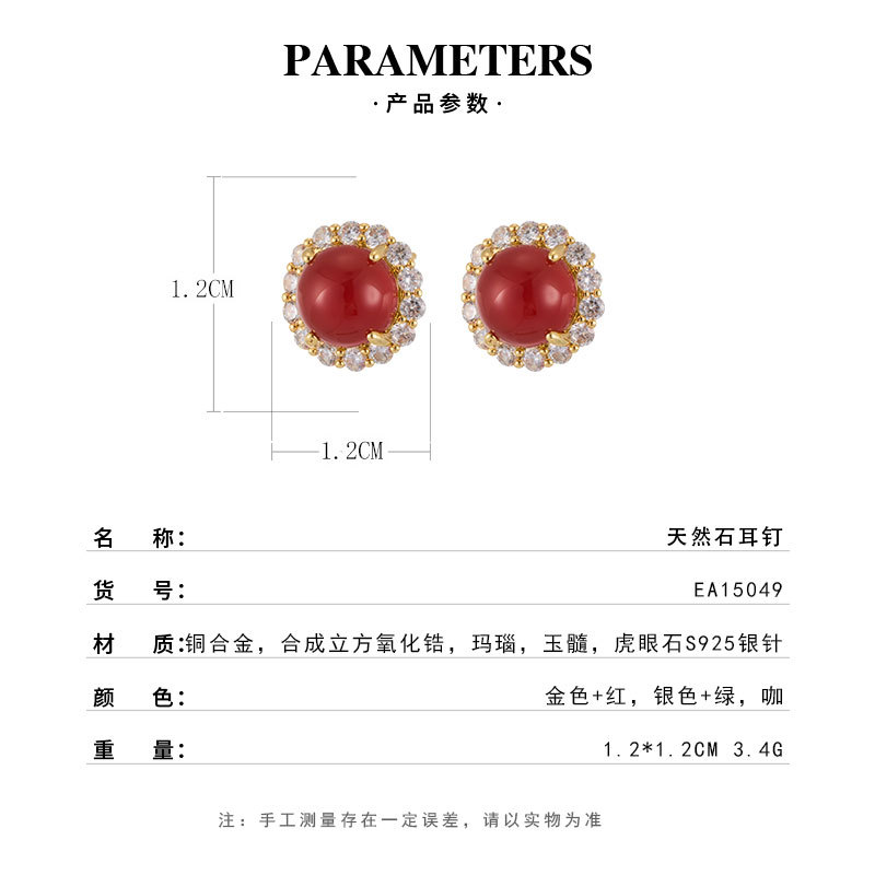 Retro luz de lujo piedras naturales pendientes aleación de cobre con zirconitas incrustadas ágata roja calcedonia piedra ojo de tigre s925 plata agujas auricular Specification image