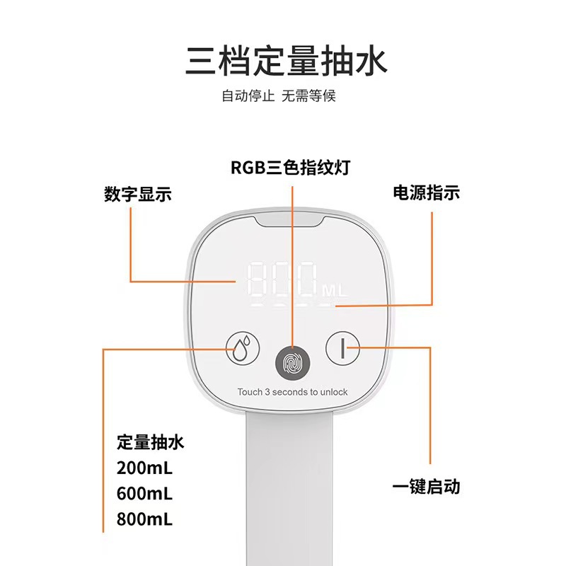 Fingerprint child lock touch screen digital display folding electric water pump, mineral water filling device, household barrel water pump details Picture