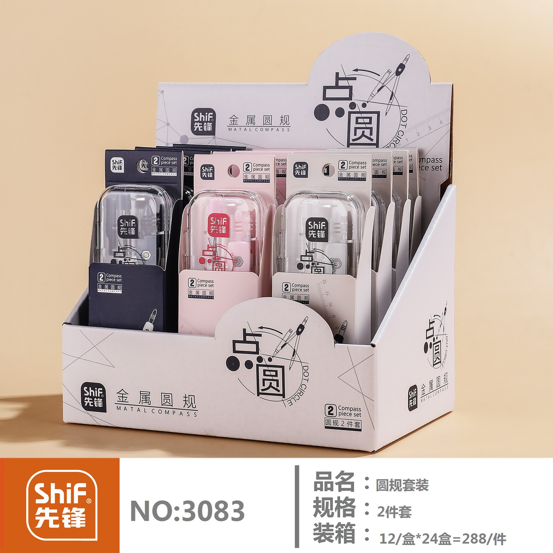 Pioneer 3083 Compass 2-piece Multi-functional student learning Supplies, Math Drawing Set, specially designed for exam drawing