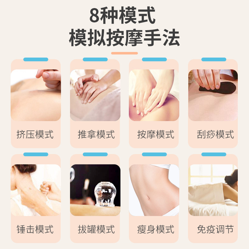 MINI按摩器实物图