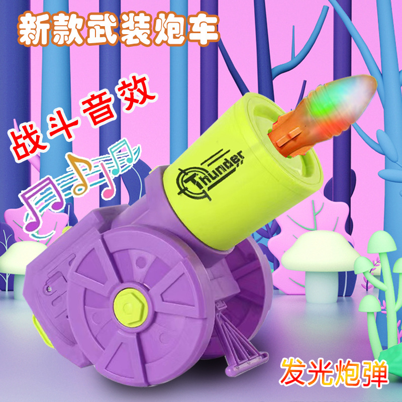 Cannon Trucks, Children's Toys, Shells, Battle Royale Rocket Launchers, Mortars, Toys, Sound Effects, War Vehicles, Military Models details Picture