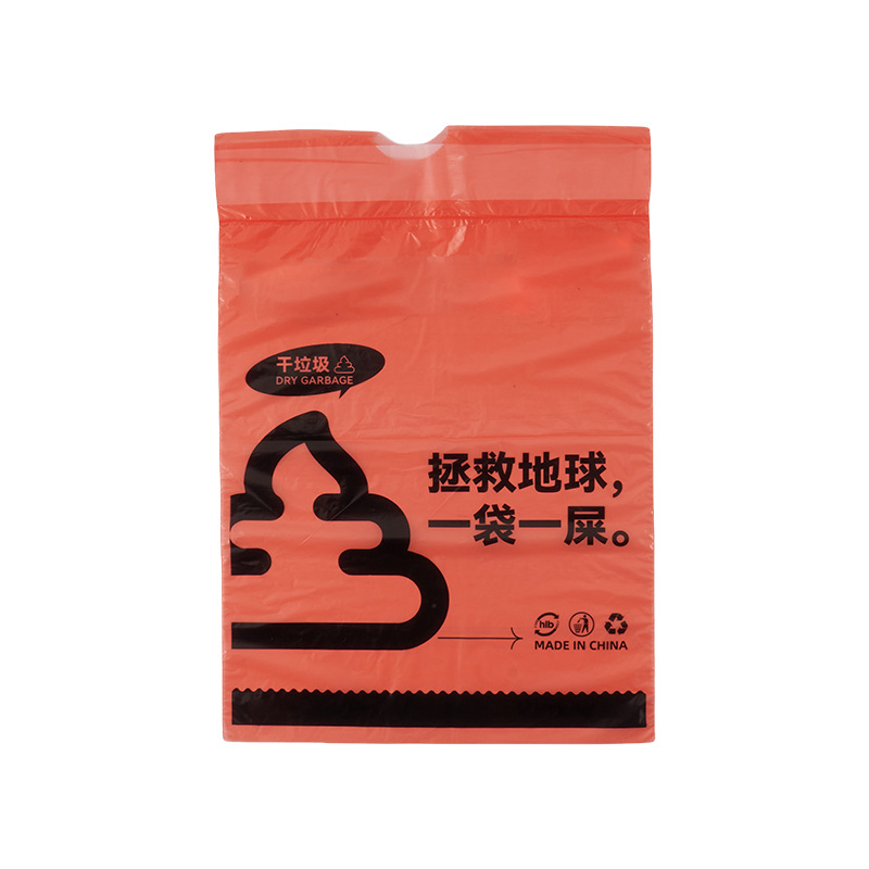 Dog poop picking bag, poop collection bag, handbag, drawstring, garbage bag, small bag, portable thickened poop collection tool Item Picture