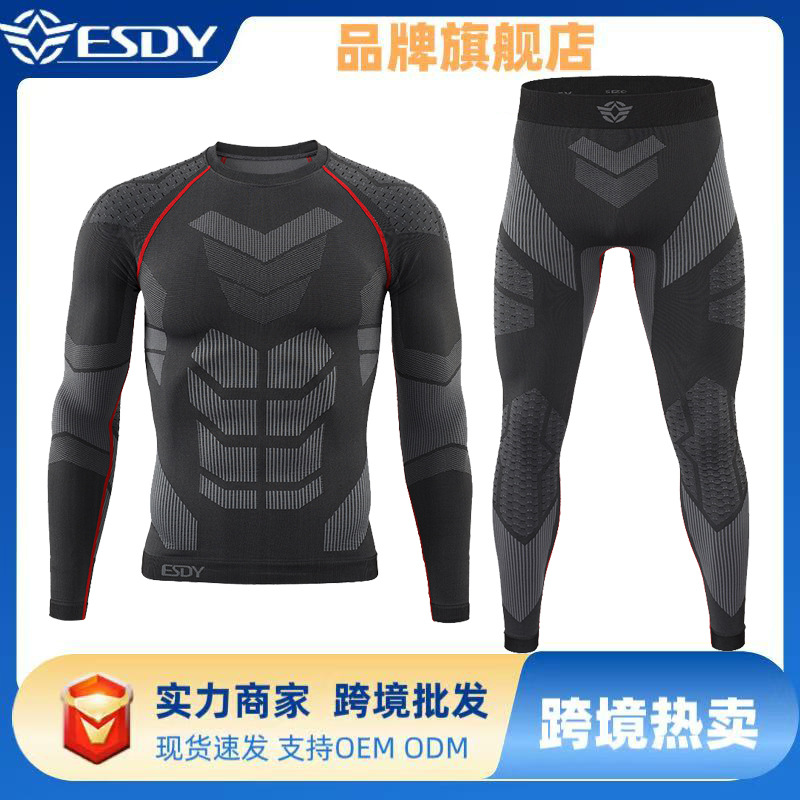 ESDY新款4号战术健身跑步保暖内衣套装紧身吸排汗户外运动内衣