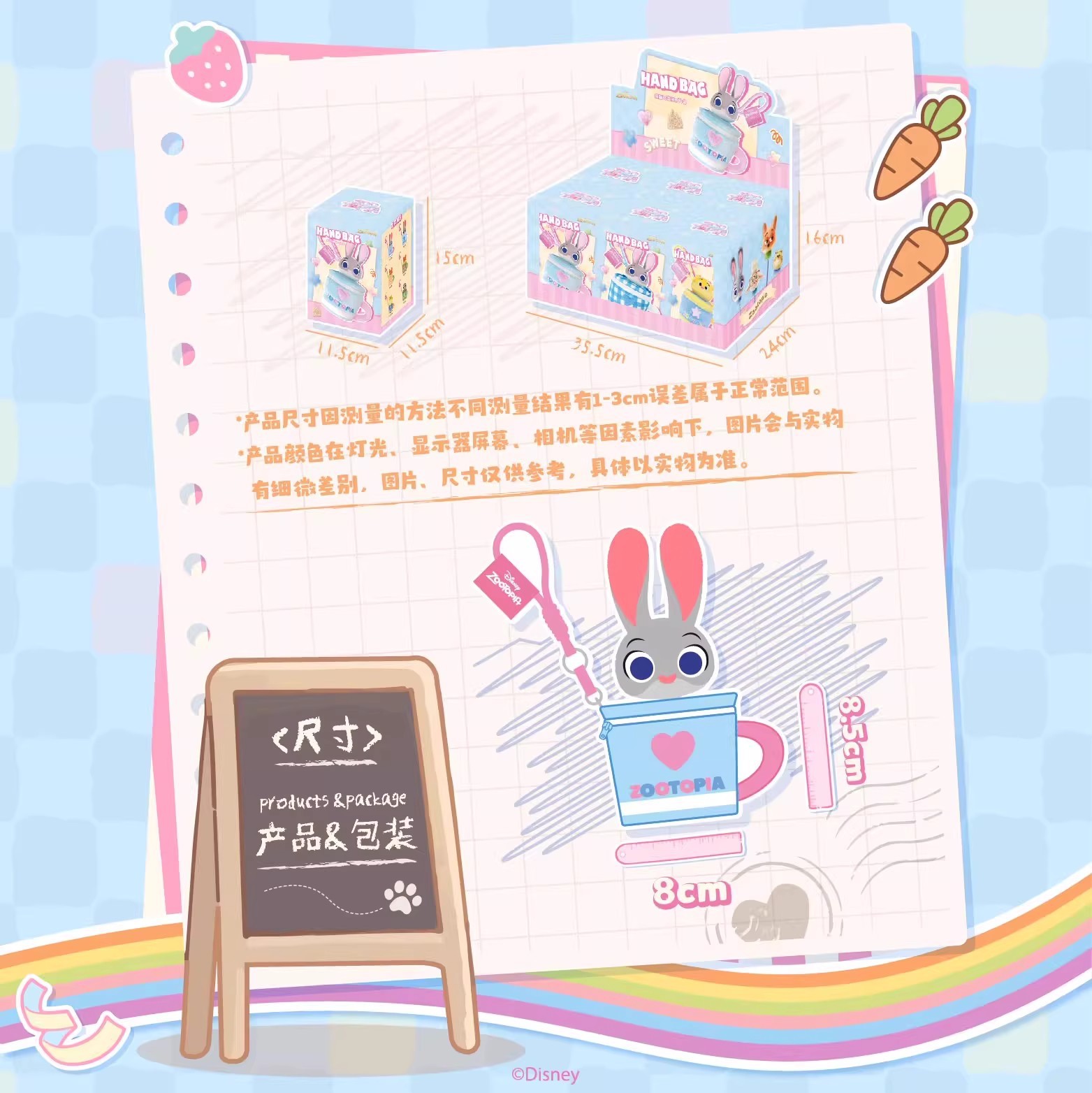 Wholesale of genuine Disney Zootopia series crazy mugs, handbags, blind boxes, trendy figurines and gifts Specification image