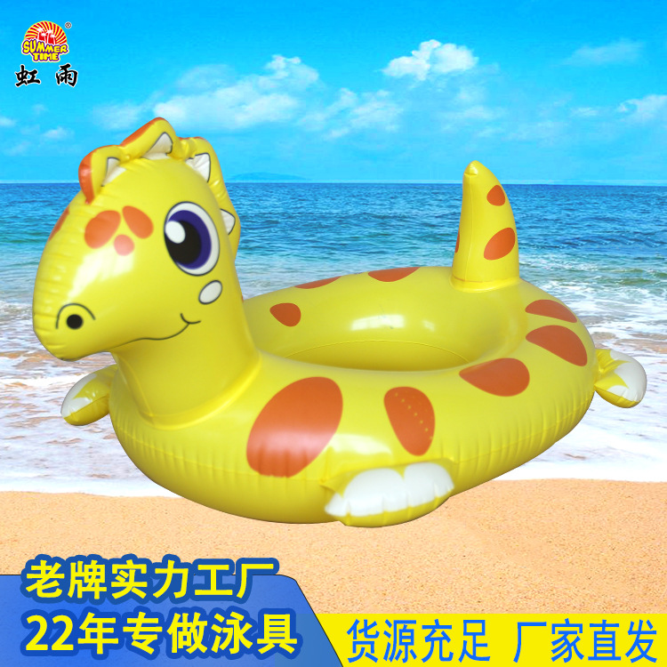 新品加厚小黄龙儿童游泳圈PVC充气卡通游泳坐圈动物造型恐龙座圈