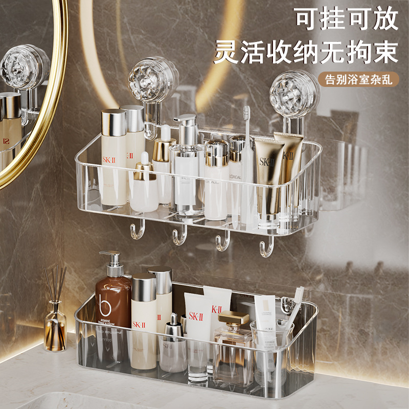 Wall-mounted hook-mounted storage rack, toiletries storage box, non-drilling suction cup storage rack, bathroom Specification image