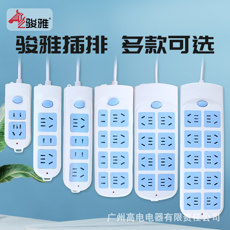 排插家用带线多功能插座板有线多用插线板多孔跑江湖插排批发插座产品图