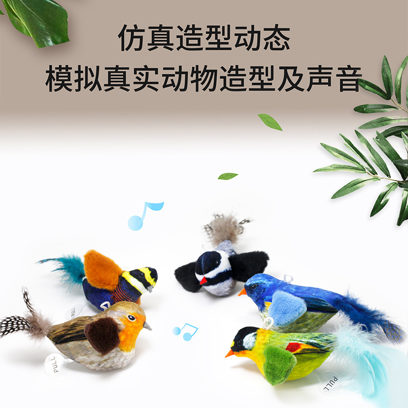 宠物猫咪耐磨专用玩具叫叫鸟发声毛绒玩具猫自嗨解闷神器自动逗猫产品图