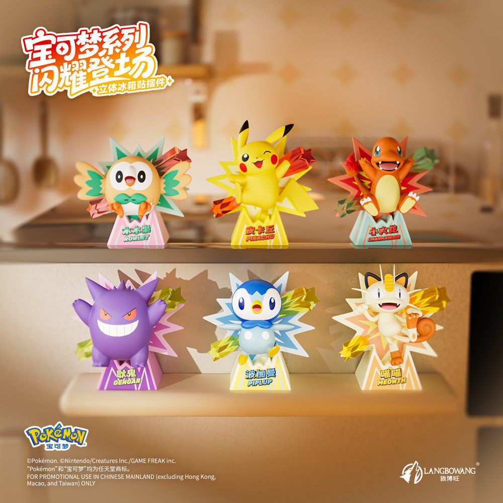 HOLLYBOX Pokemon Shining Debut Series Blind Box Refrigerator Sticker Magnetic Decorative Item Pikachu Trendy Gift full image