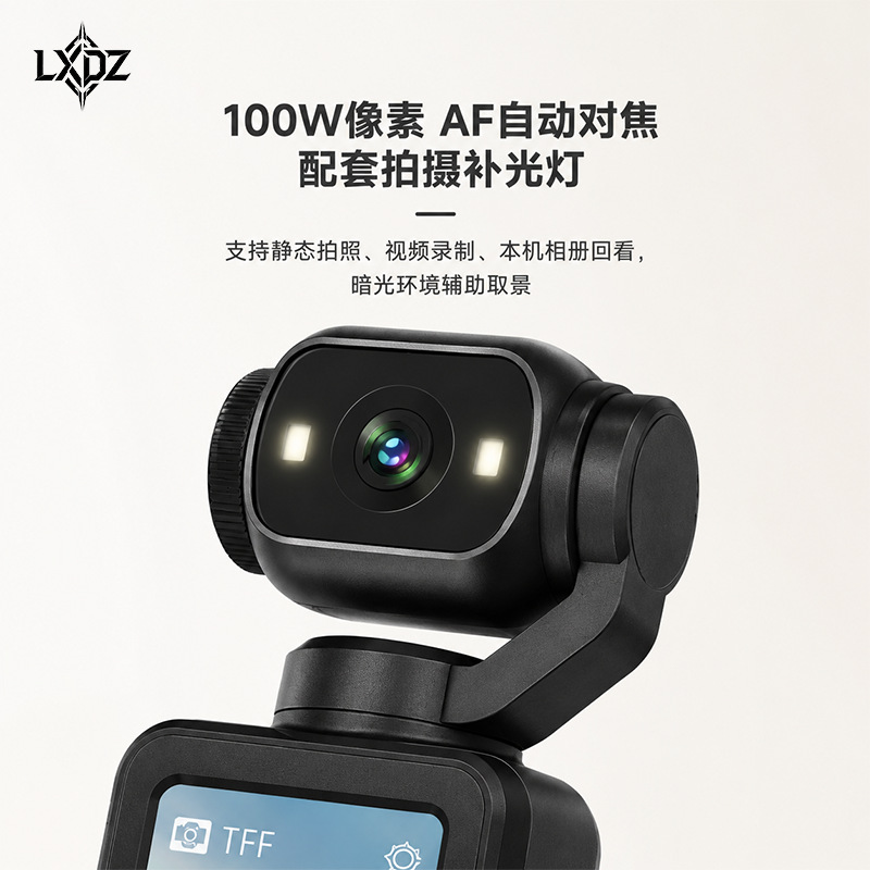 New cross-border 1080P handheld outdoor action camera, conference recorder, portable pocket cycling camera Application Scenario