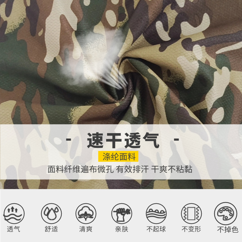 Amazon's best-selling cycling mask, sun protection, men's ice silk camouflage full-face headgear, headscarf, outdoor mountaineering tactical headgear details Picture