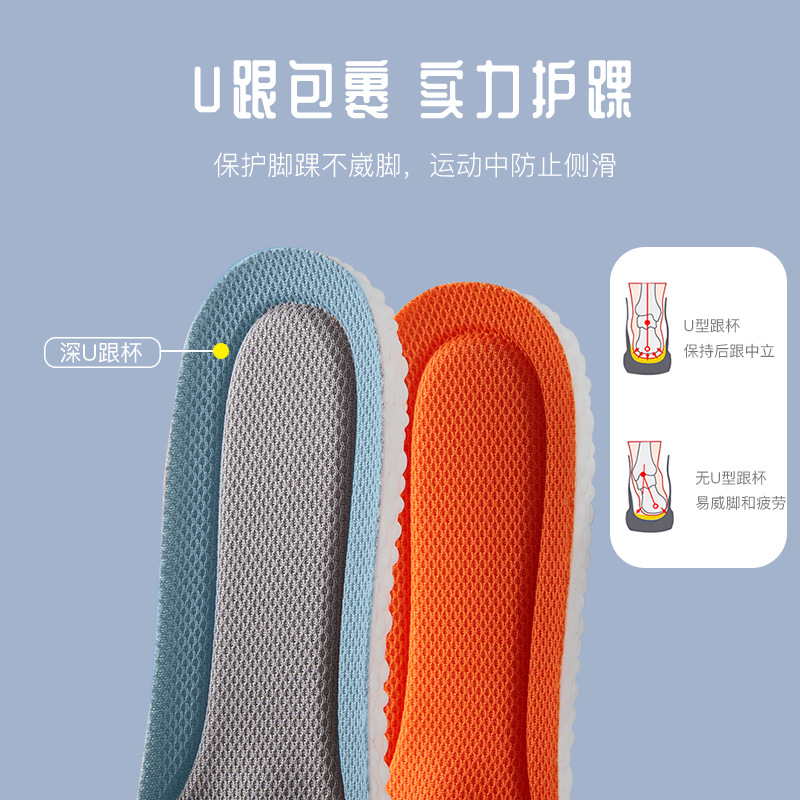 bosst insoles for men and women offer a comfortable, sporty, casual, shock-absorbing, breathable, sweat-absorbing, odor-proof, highly elastic and comfortable wholesale Application Scenario