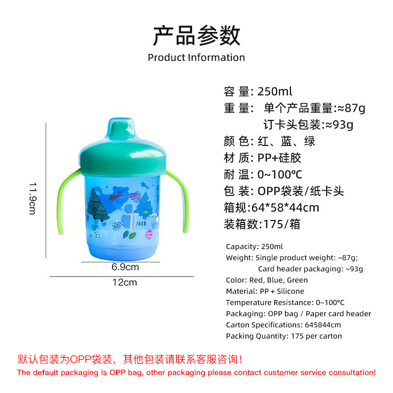 Children's water cups, baby water cups, 1-3 years old infants' learning drinking cups, sealed leak-proof duckbill cups, milk cups with handles, children's cups Application Scenario